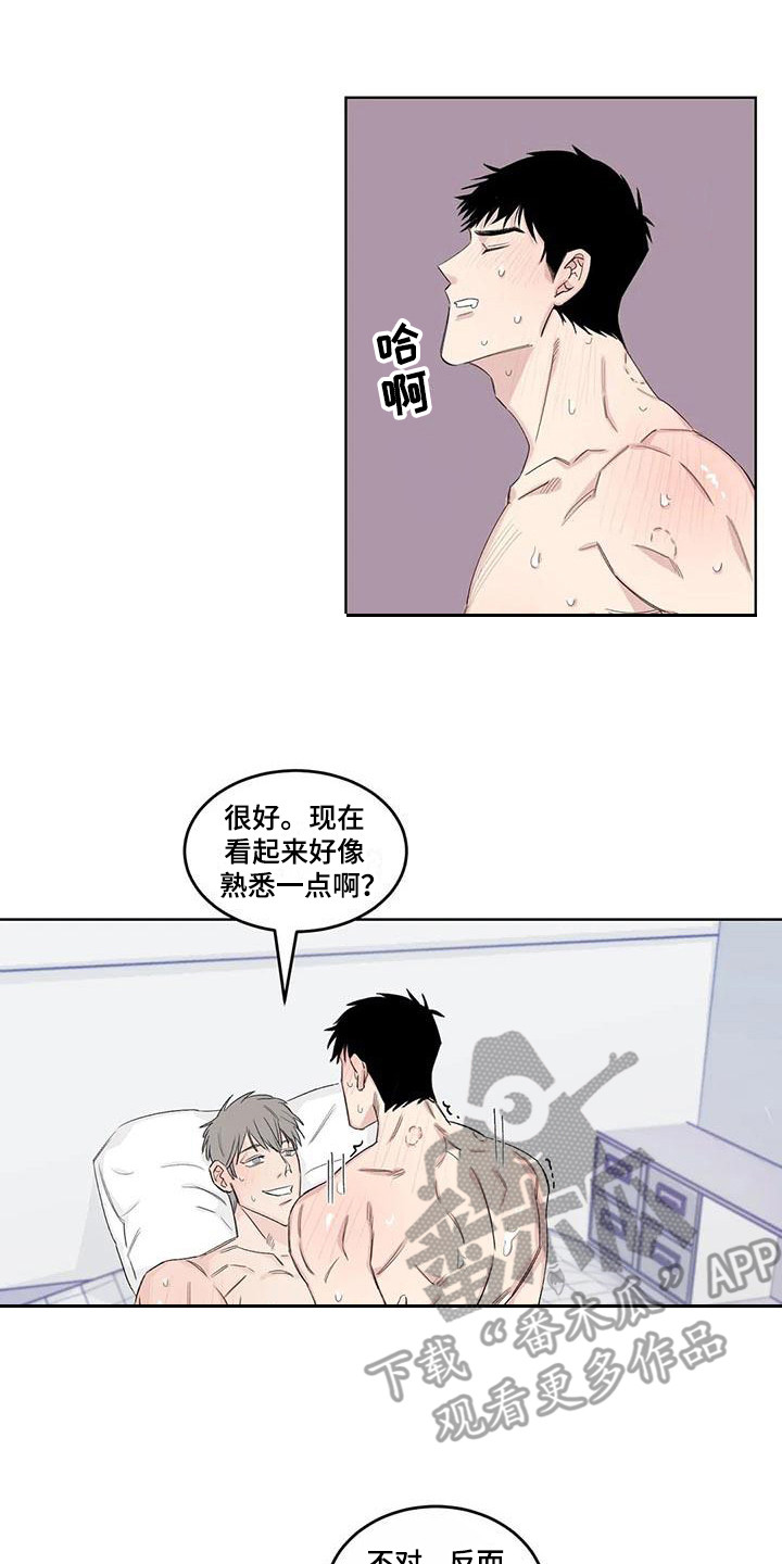 第18章：痛苦0
