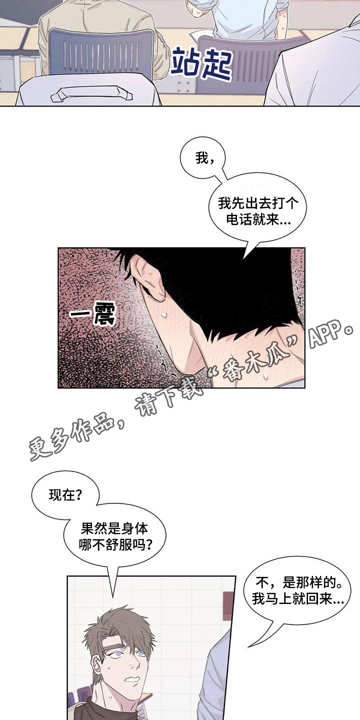 第15章：忍耐10