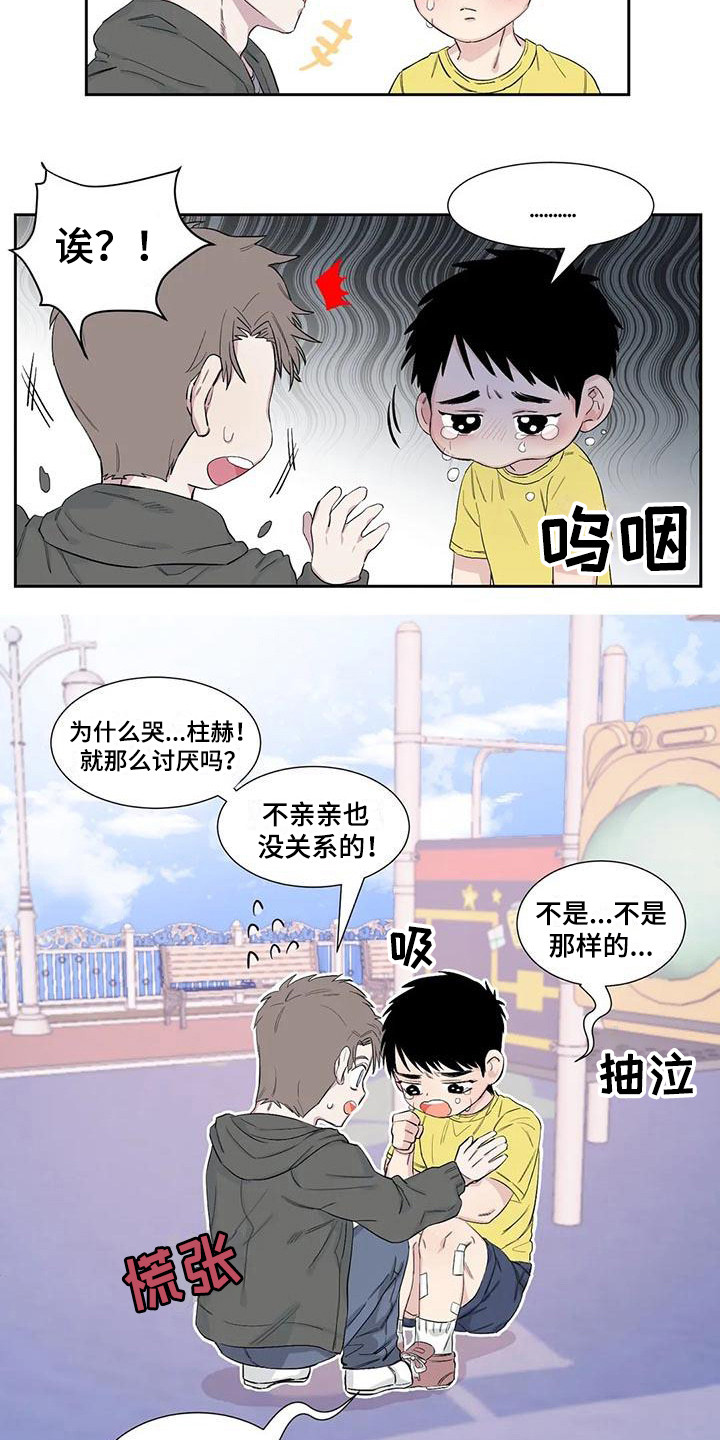 第11章：约定11