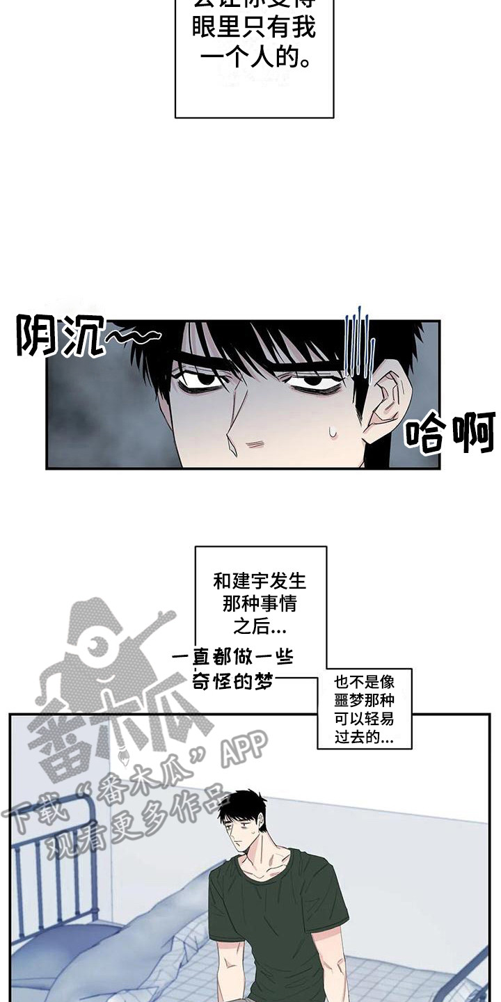 第22章：搞不懂了13