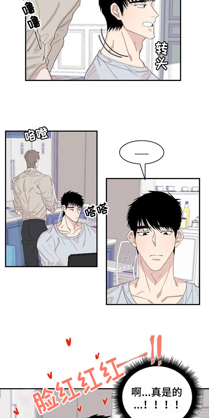 第21章：胡思乱想5
