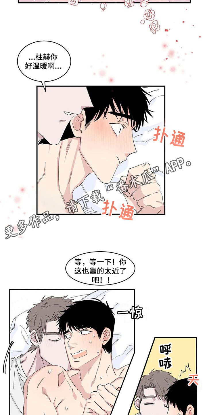 第20章：醒来12