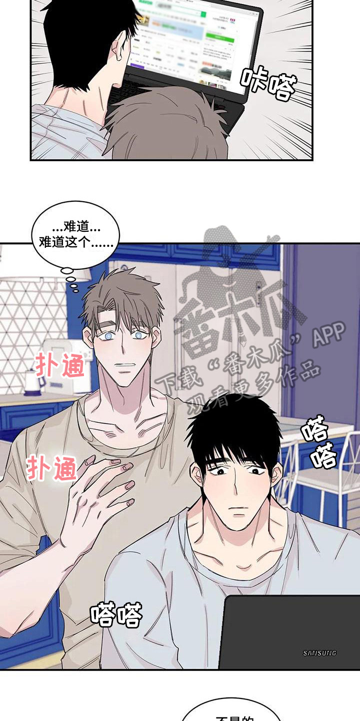 第22章：搞不懂了1