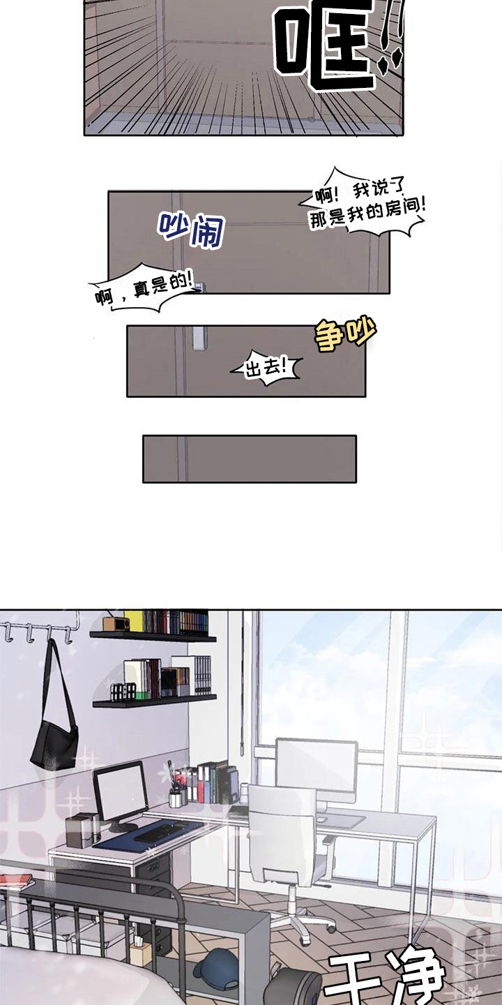 第10章：生气6