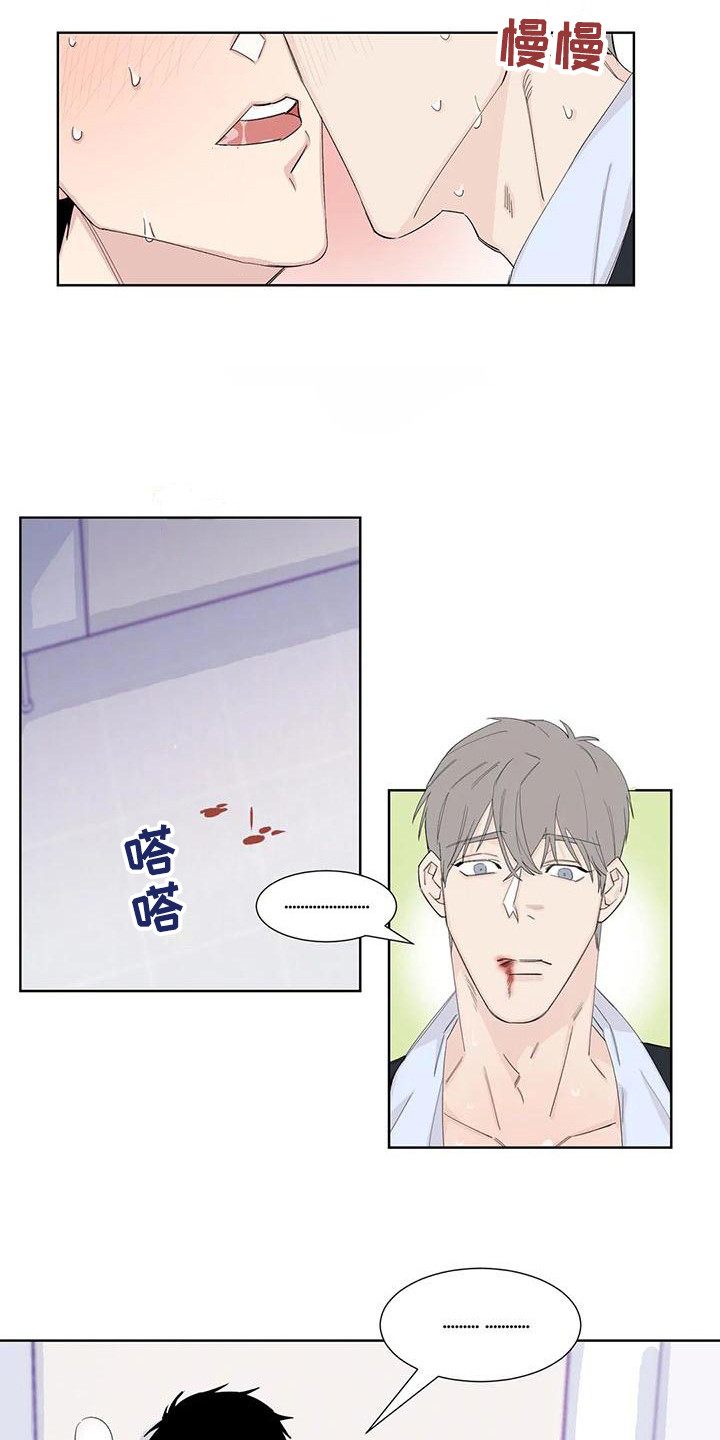 第17章：还有时间8