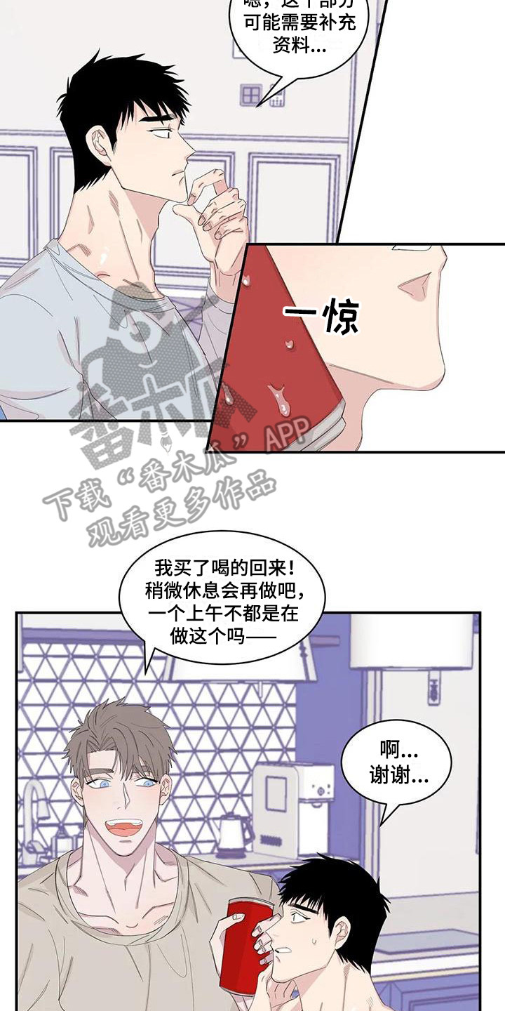 第21章：胡思乱想1
