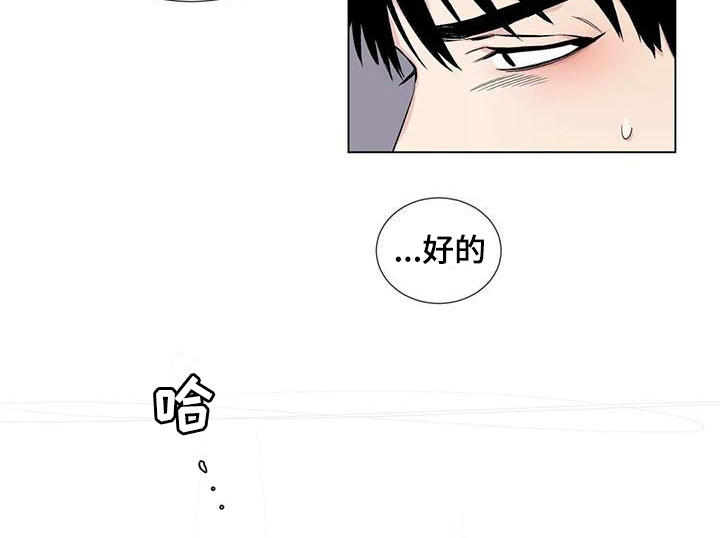 第12章：威逼利诱10