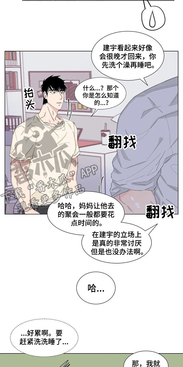 第14章：礼物6