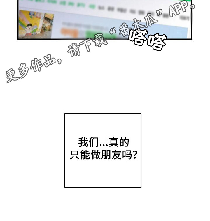 第21章：胡思乱想13