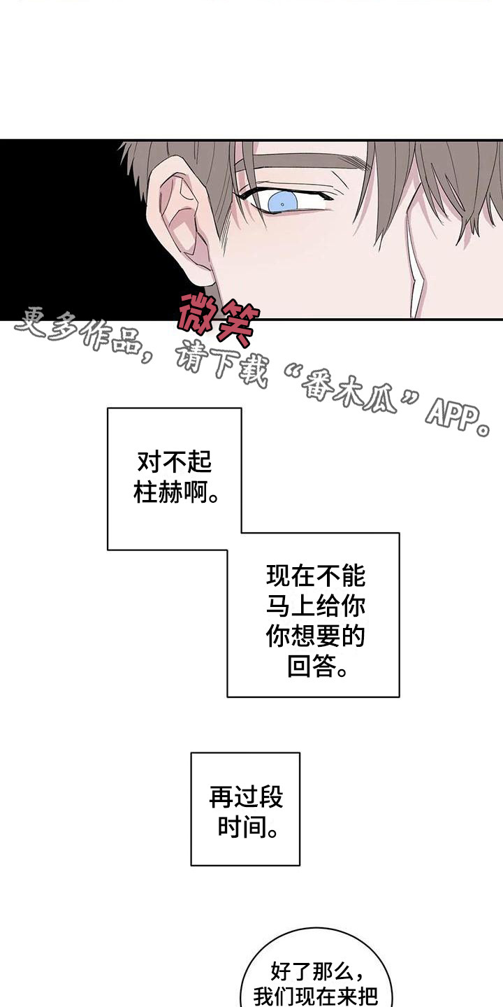第22章：搞不懂了10