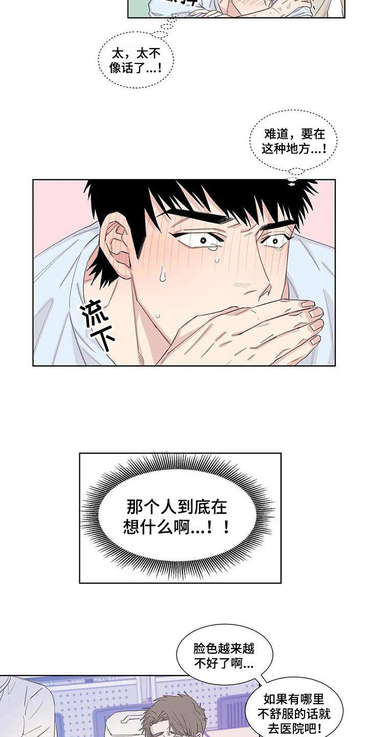 第15章：忍耐3
