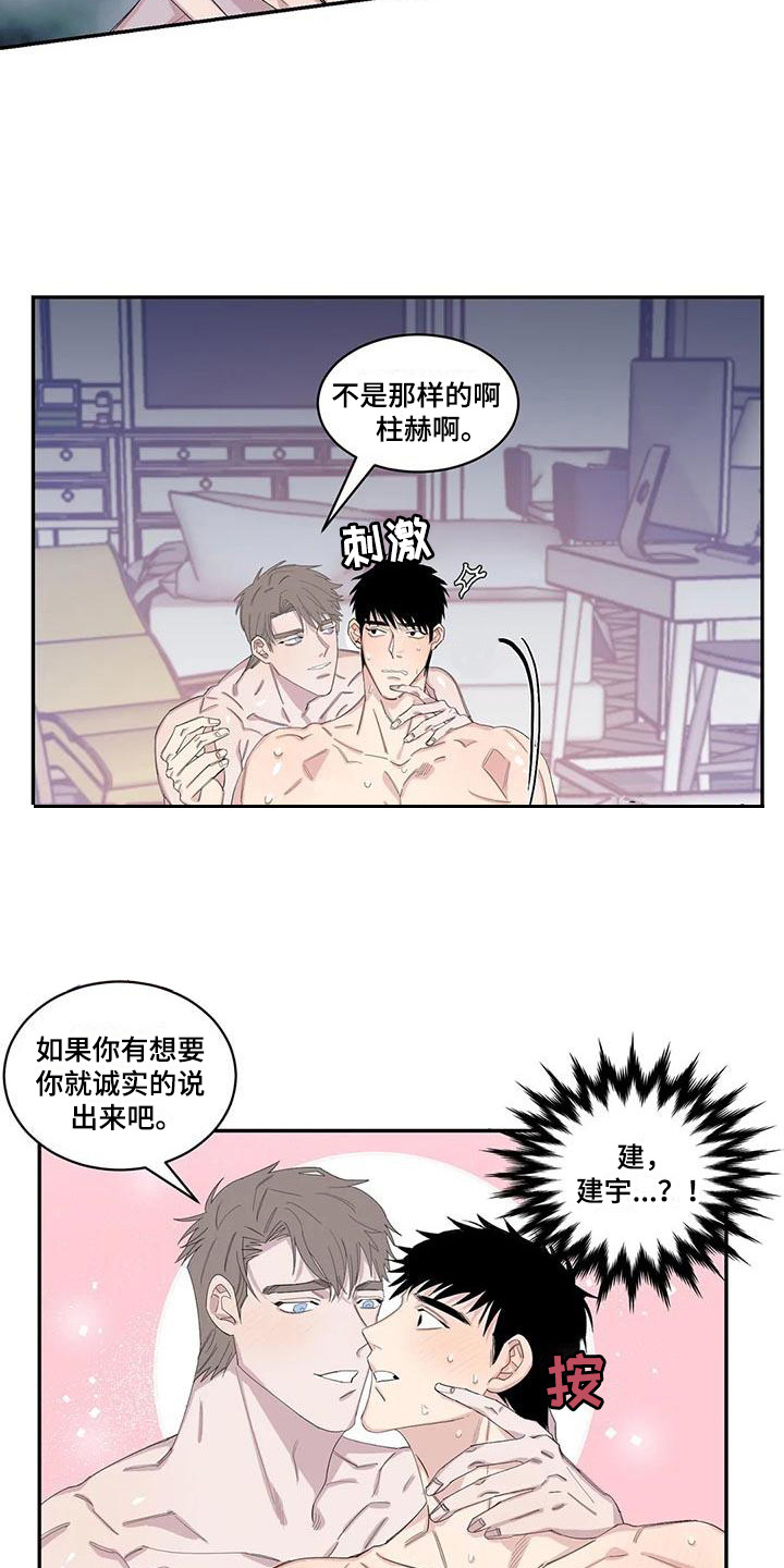 第19章：告诫11