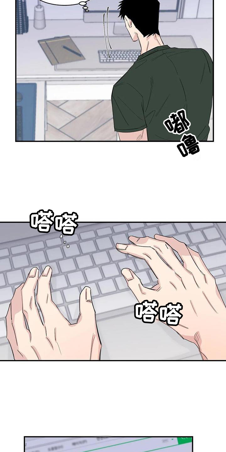 第23章：下单18