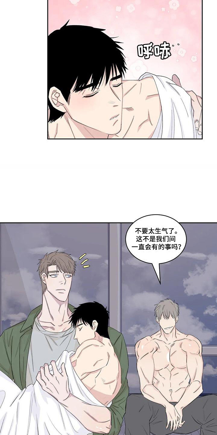 第18章：痛苦13