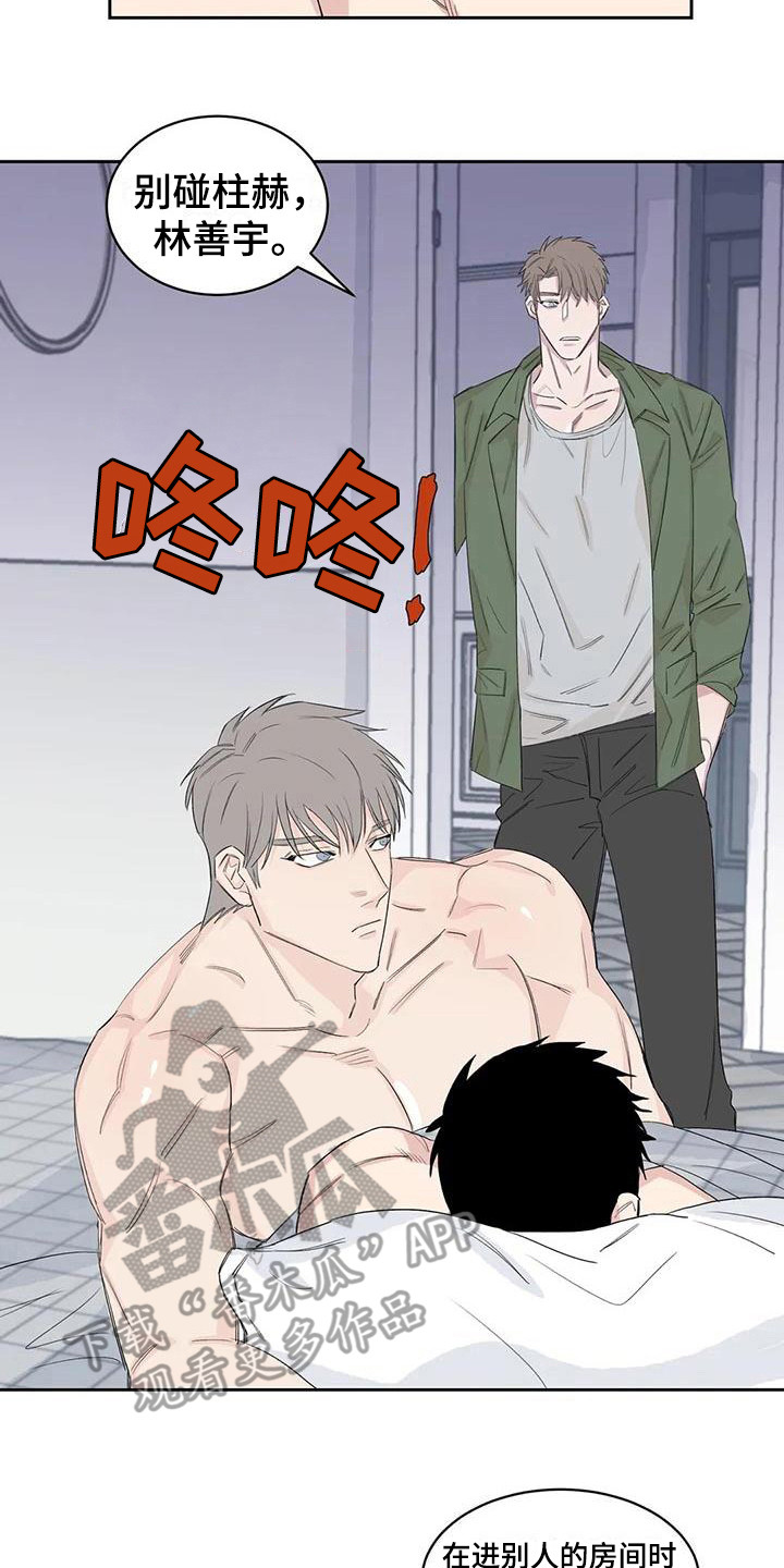 第18章：痛苦9