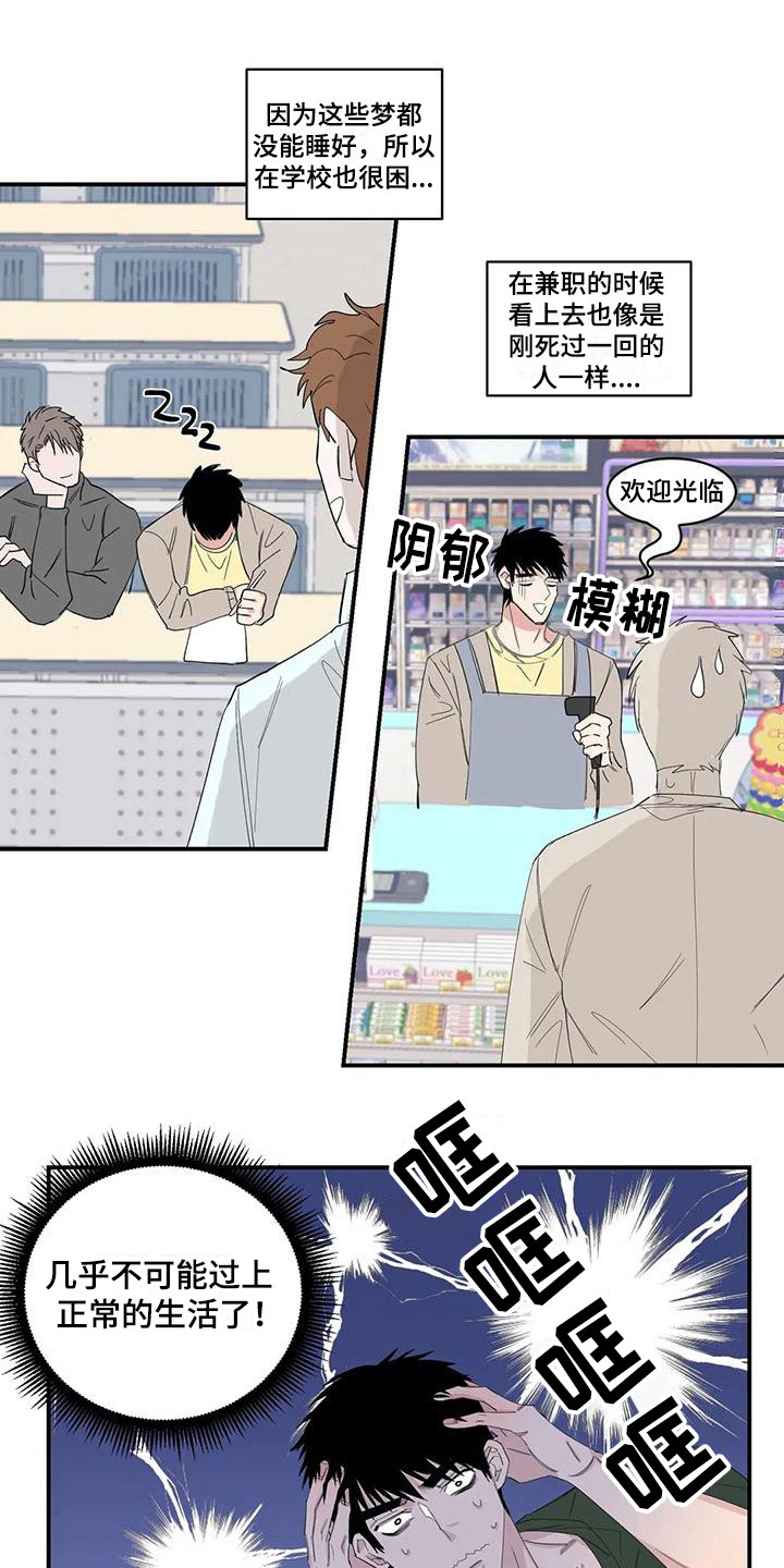 第23章：下单0
