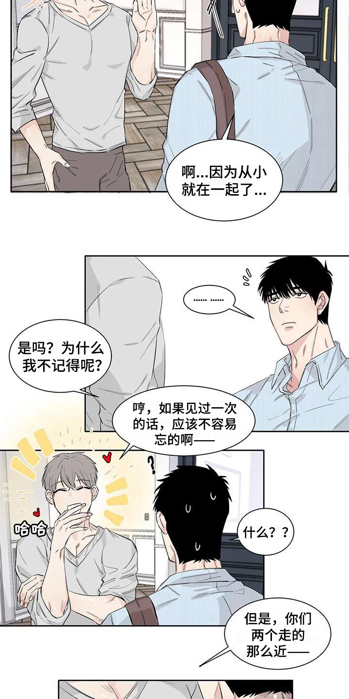 第10章：生气12