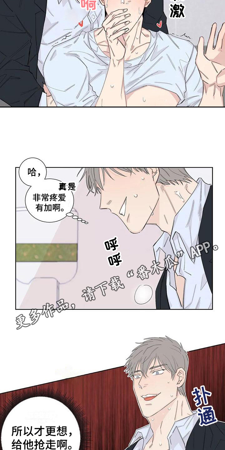 第17章：还有时间4