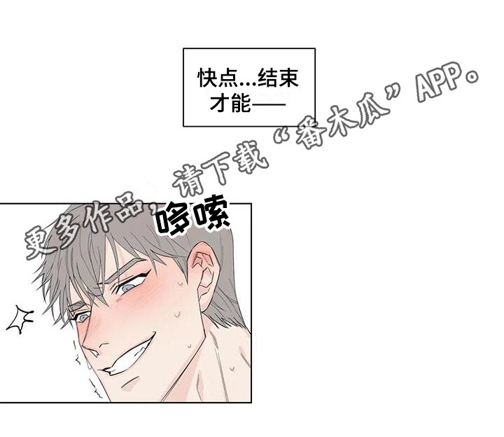 第13章：应酬7