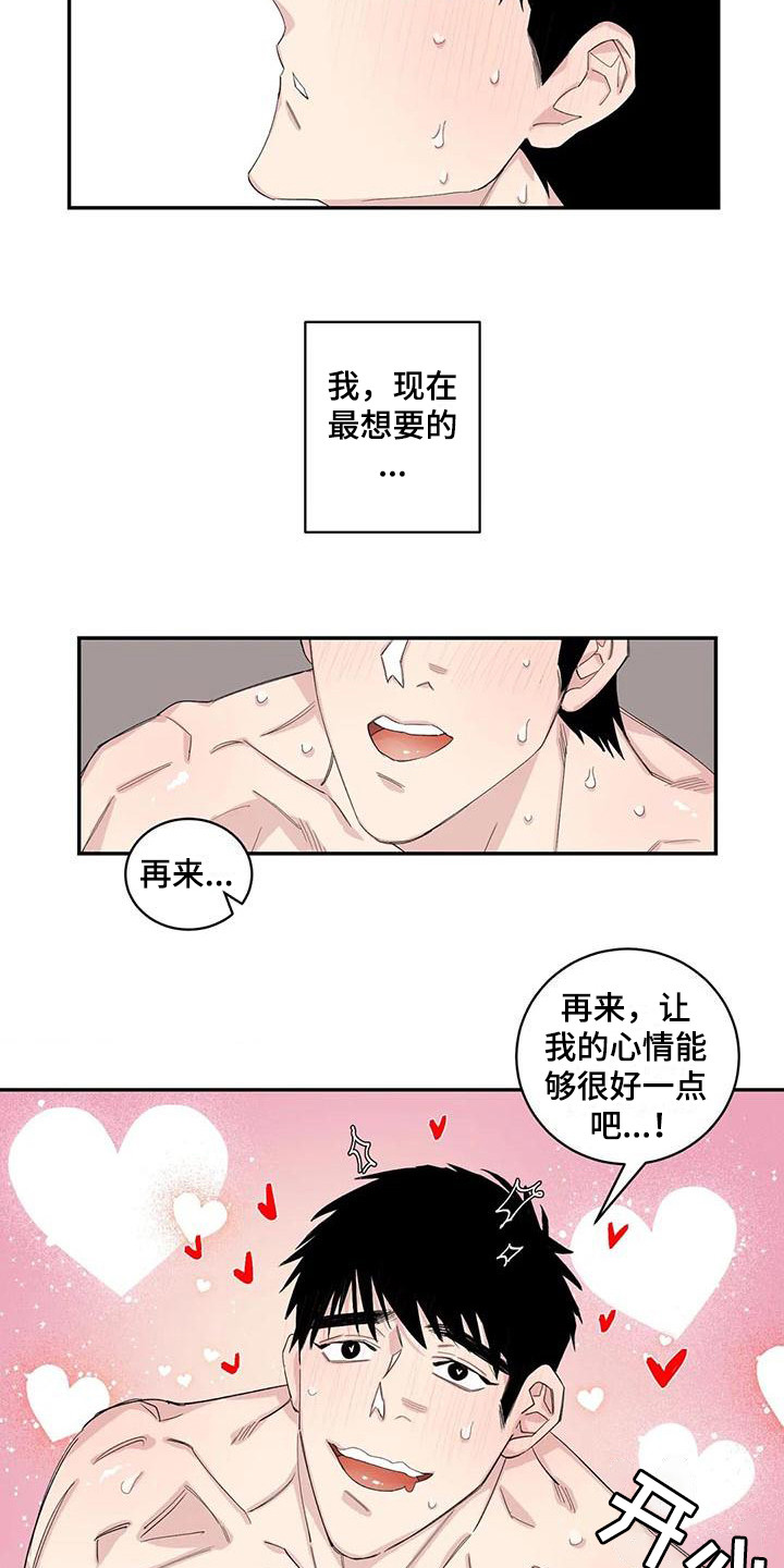 第19章：告诫14