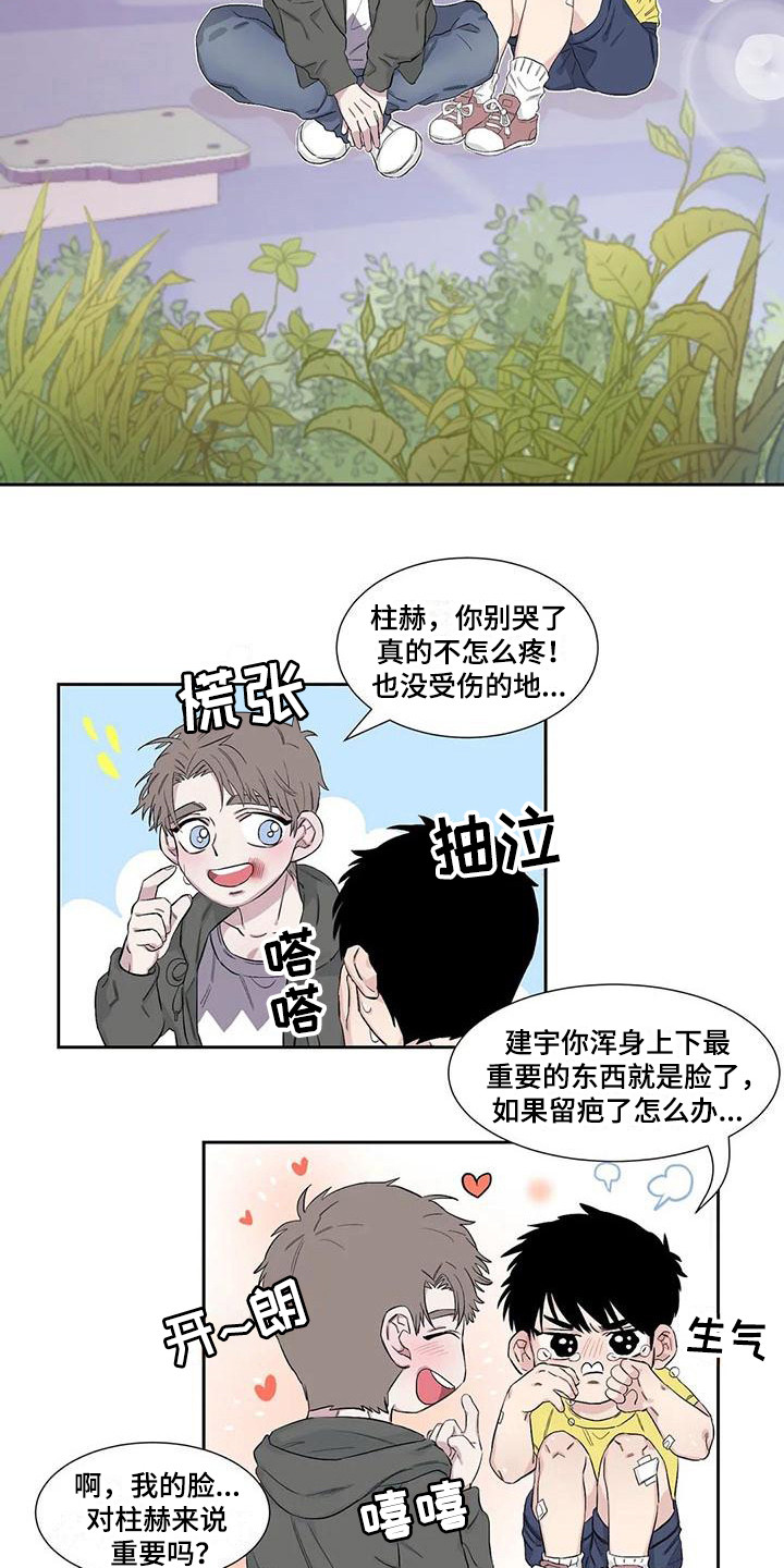 第11章：约定9