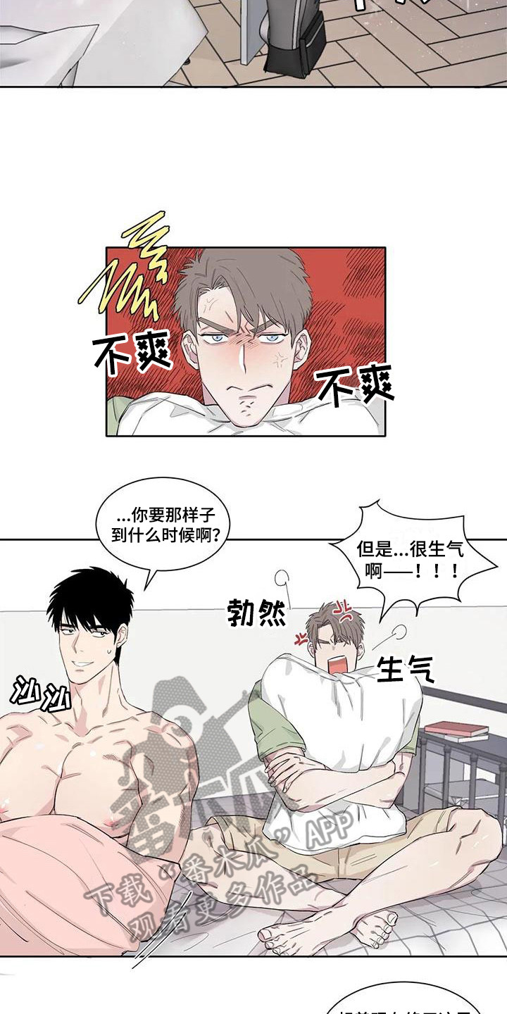 第10章：生气7