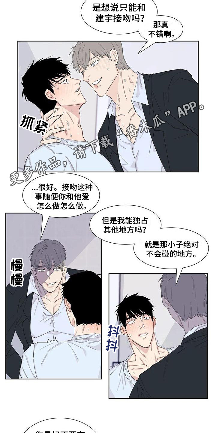 第17章：还有时间10