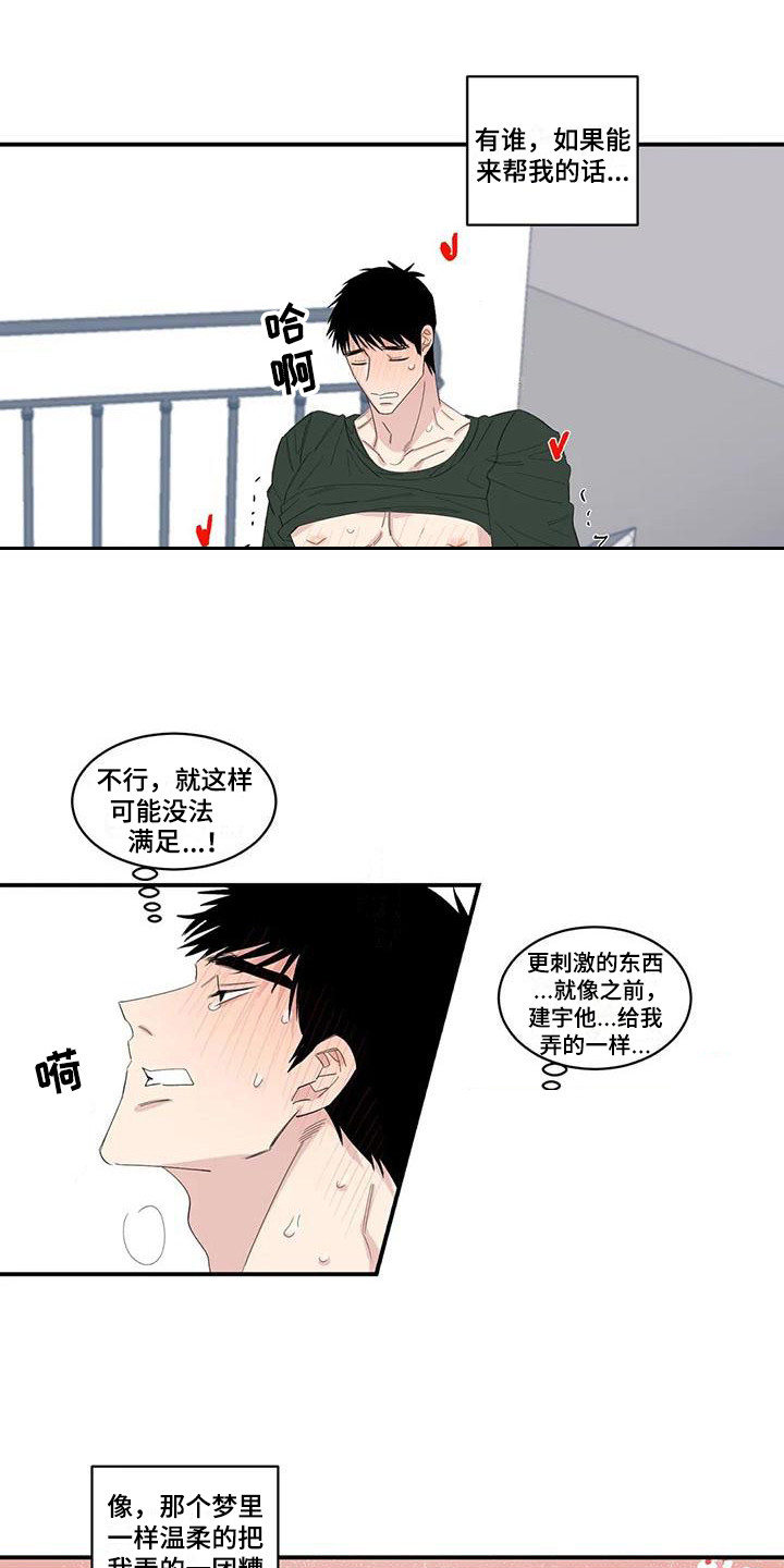 第23章：下单12