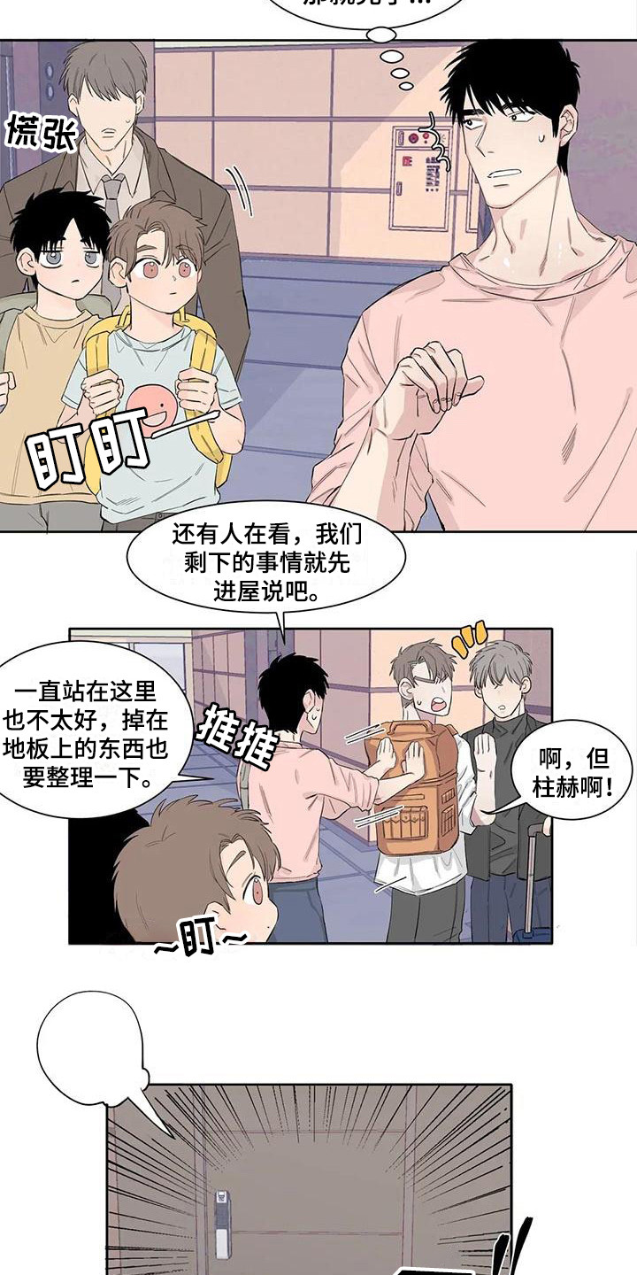 第10章：生气5