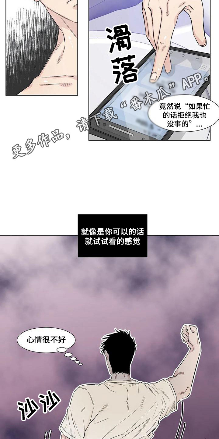 第12章：威逼利诱4