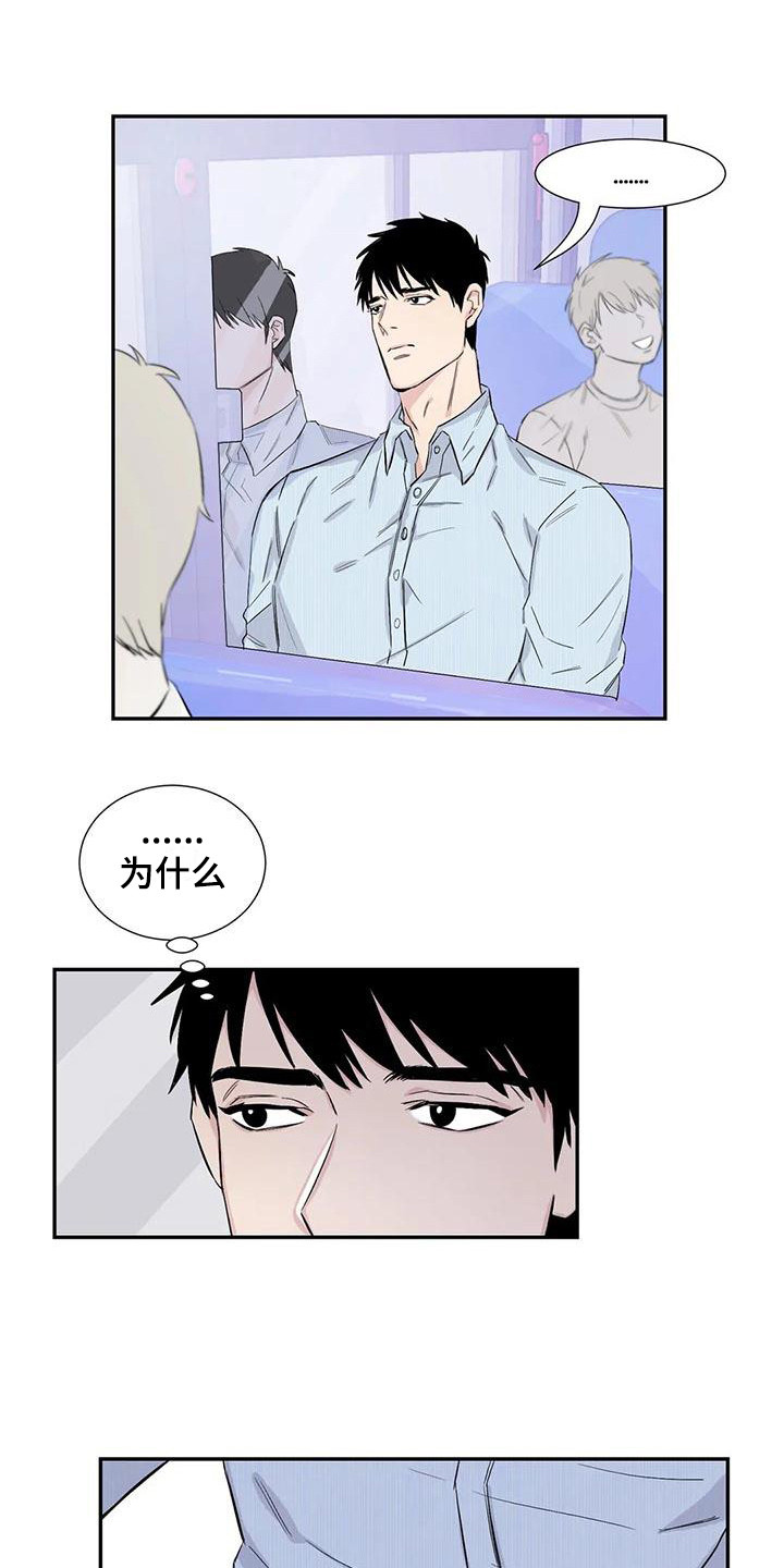 第12章：威逼利诱0