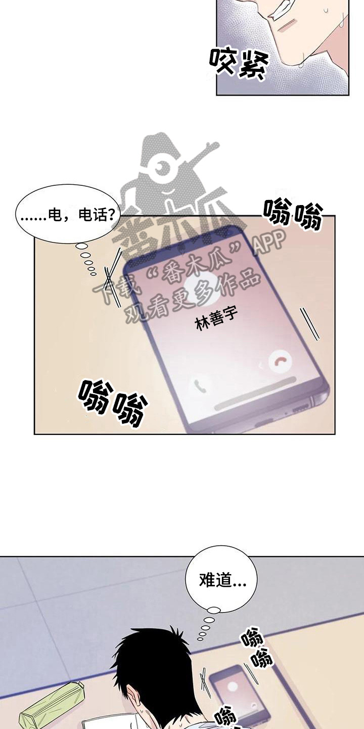 第15章：忍耐7