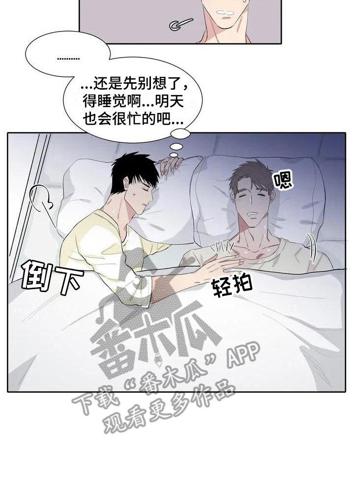 第6章：相册12