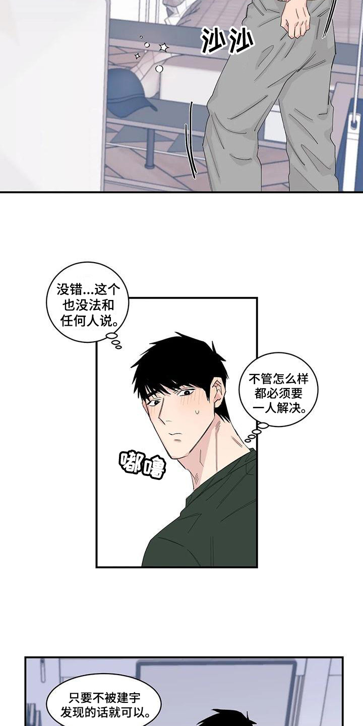 第23章：下单17