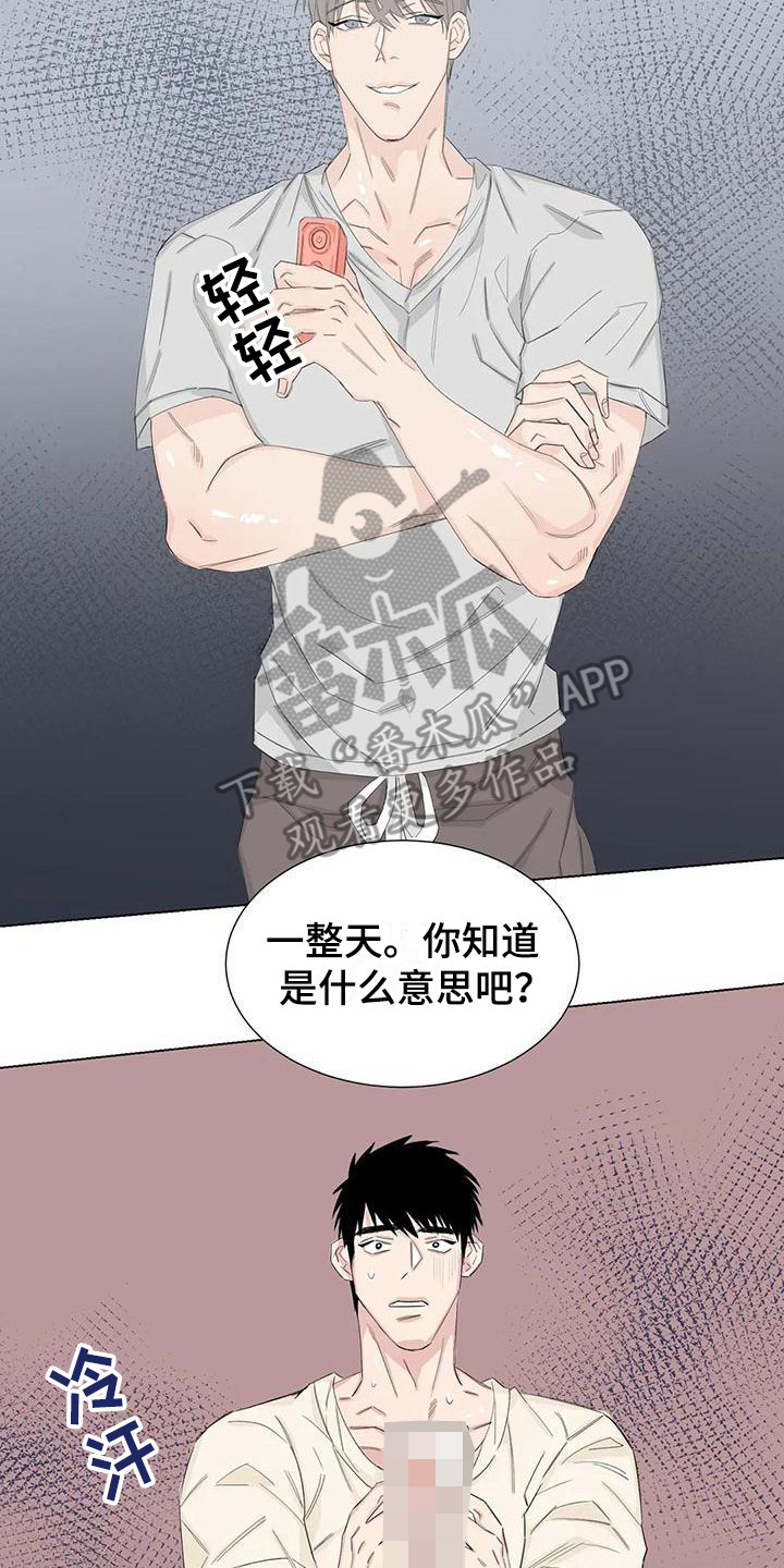 第14章：礼物9
