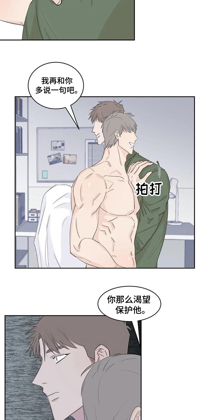 第19章：告诫3