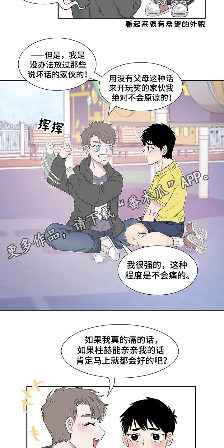 第11章：约定10