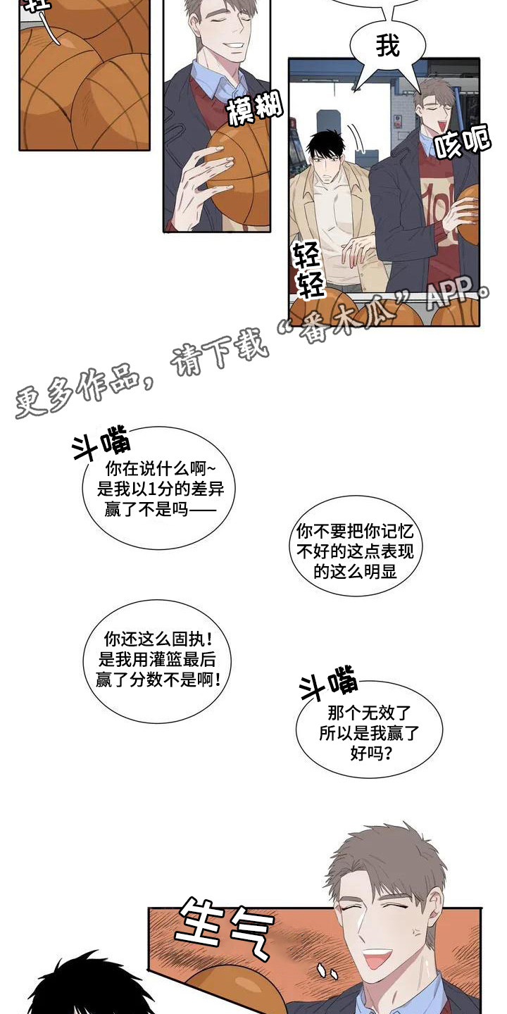 第5章：游戏厅3