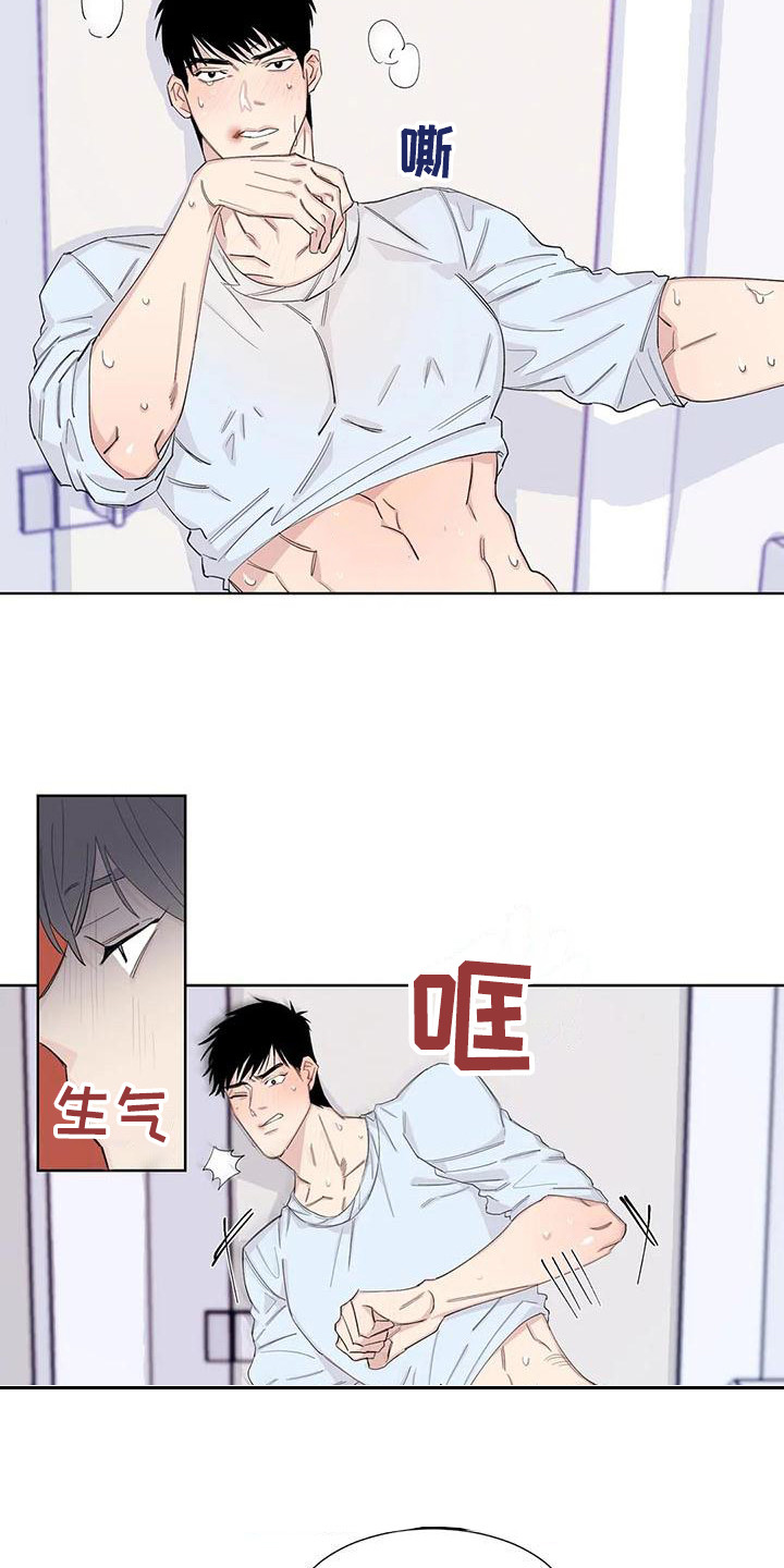 第17章：还有时间9