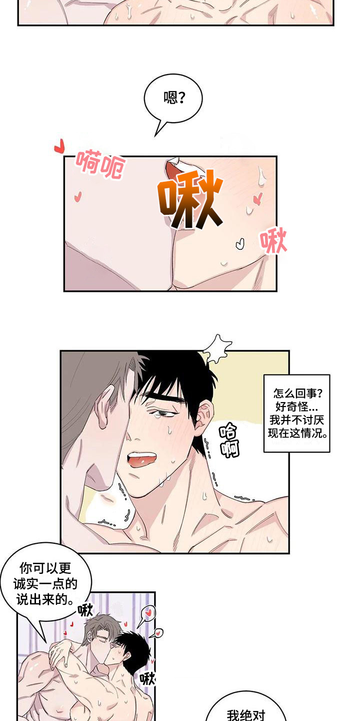 第19章：告诫12