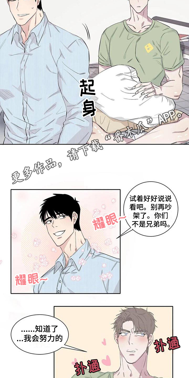 第10章：生气10