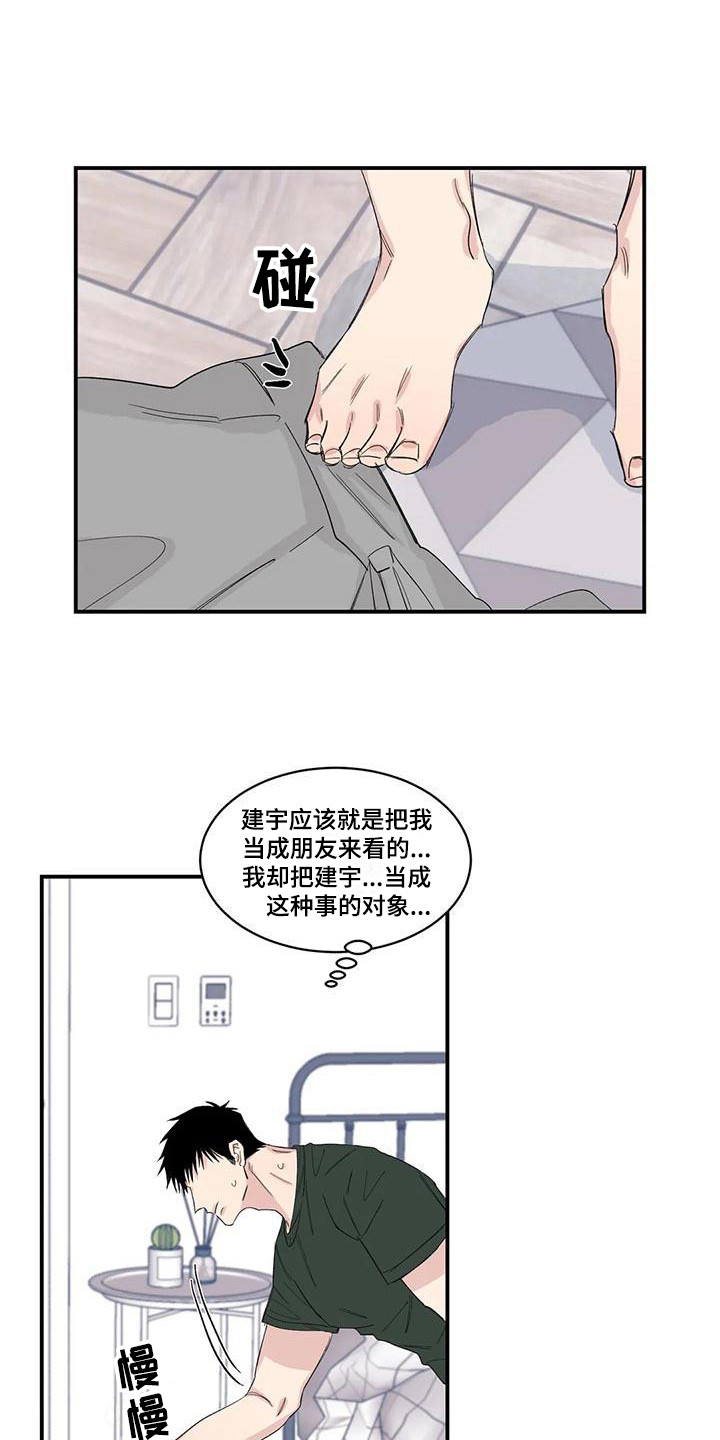 第23章：下单15