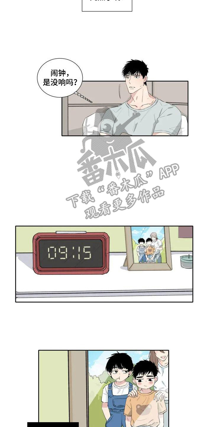 第4章：安慰1