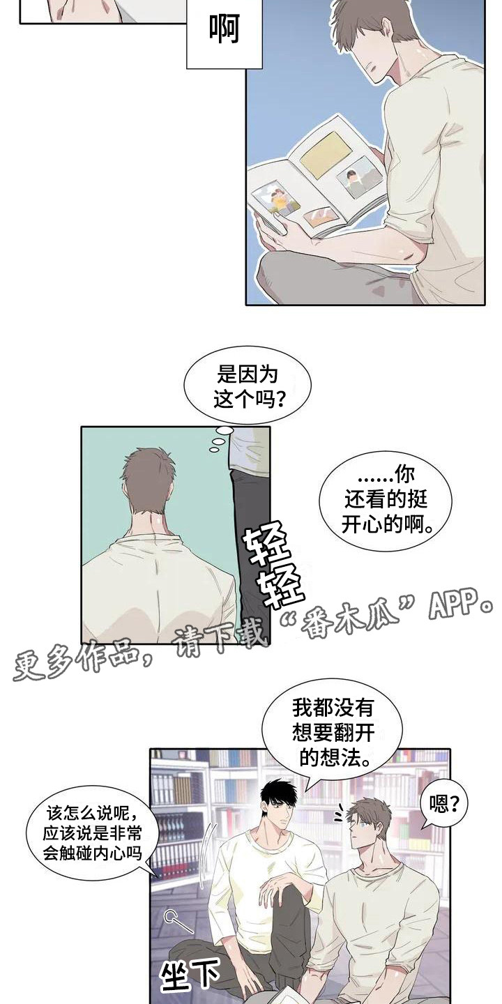 第6章：相册3