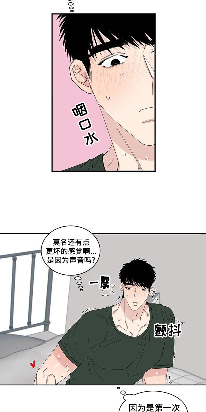 第23章：下单9