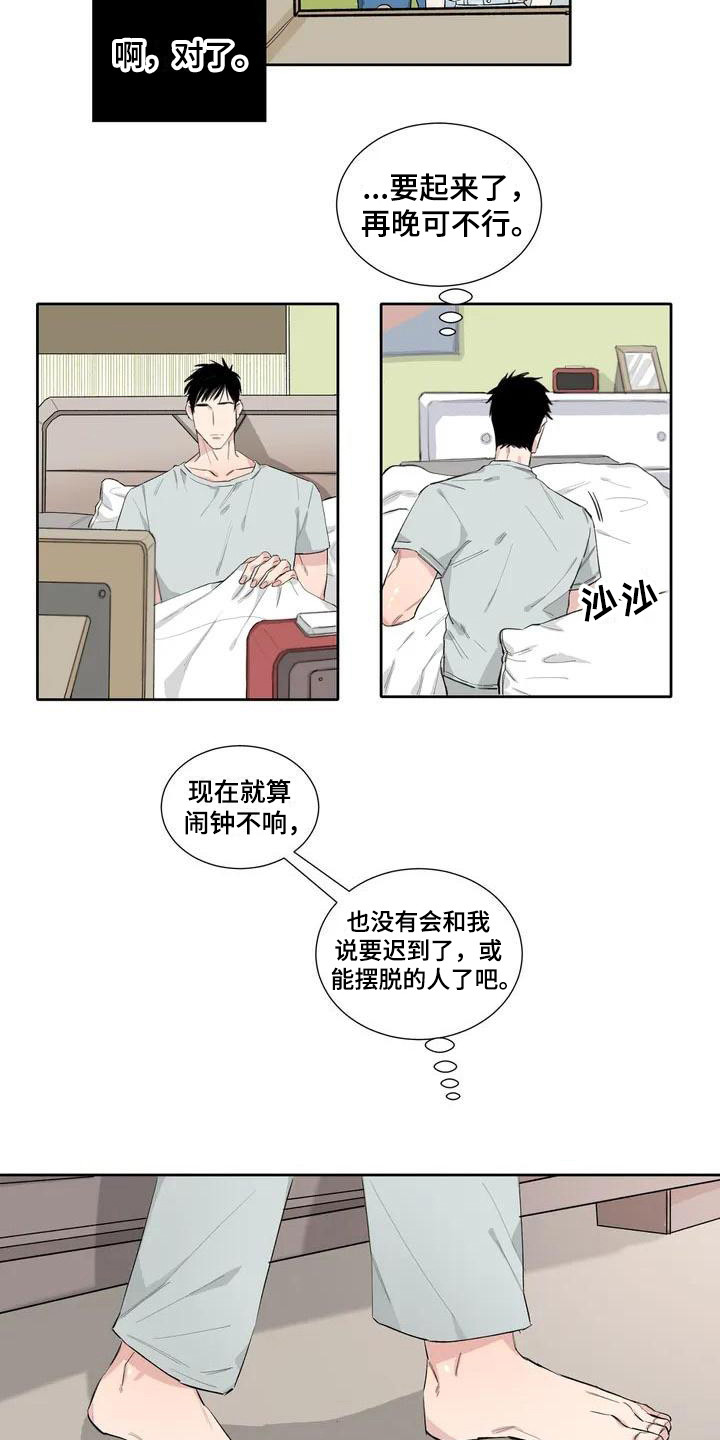 第4章：安慰2