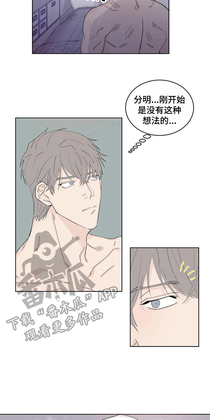 第18章：痛苦6