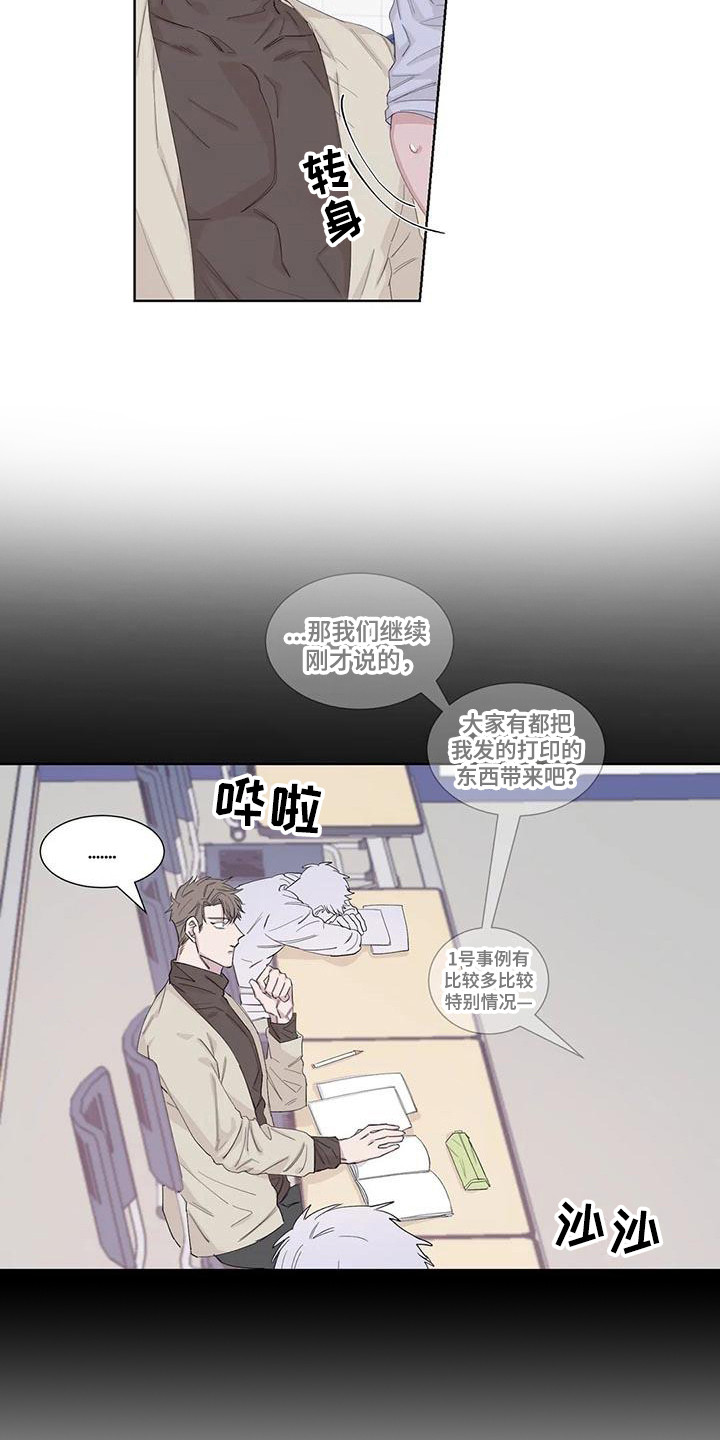 第15章：忍耐11