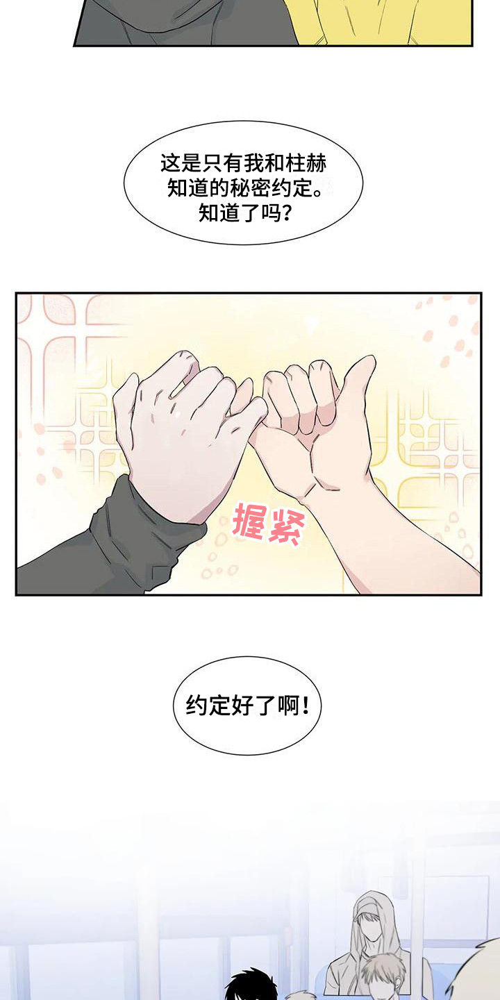 第11章：约定14