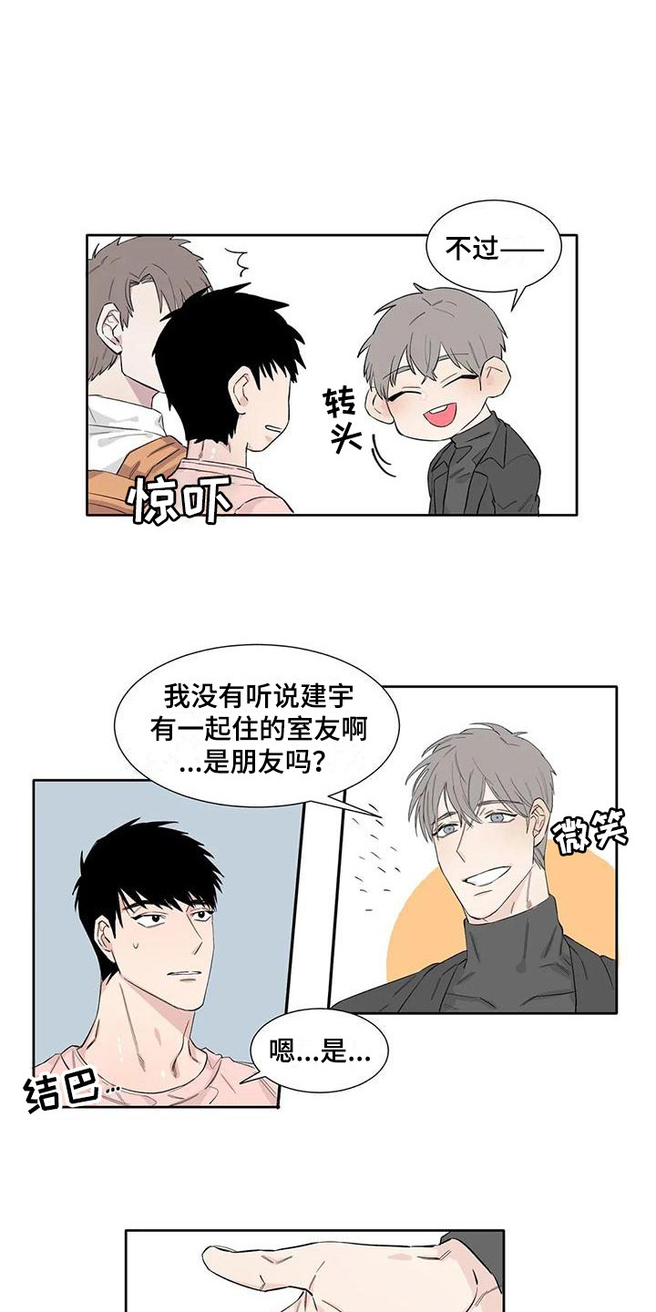 第10章：生气0